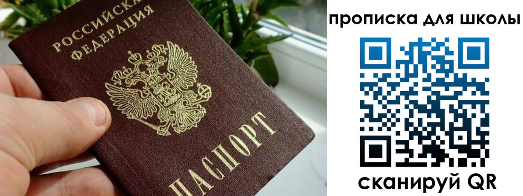 регистрация для дет. сада в Грязовце